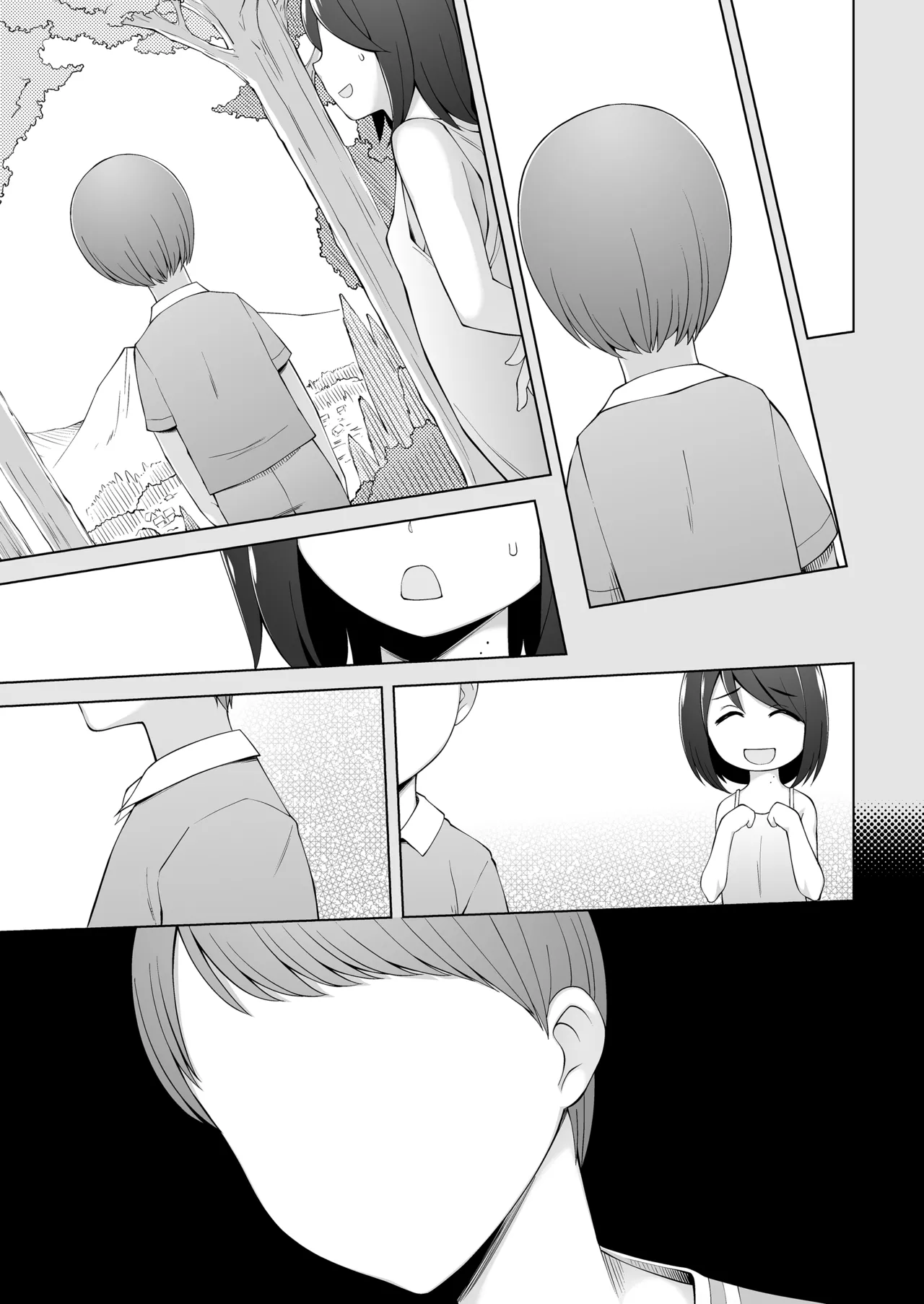 マワシガミ 〜ヤリサーと思って参加してみたらセックスカルトだった〜 - page108