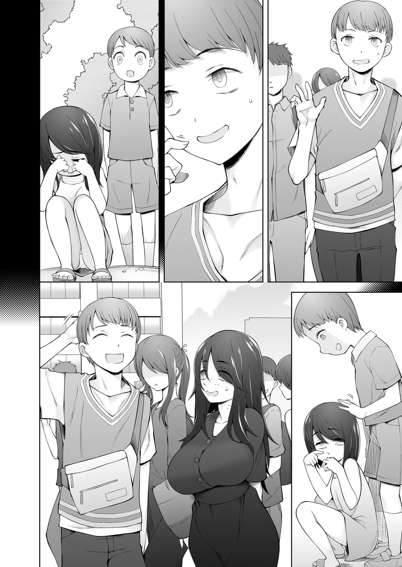 マワシガミ 〜ヤリサーと思って参加してみたらセックスカルトだった〜 - page69