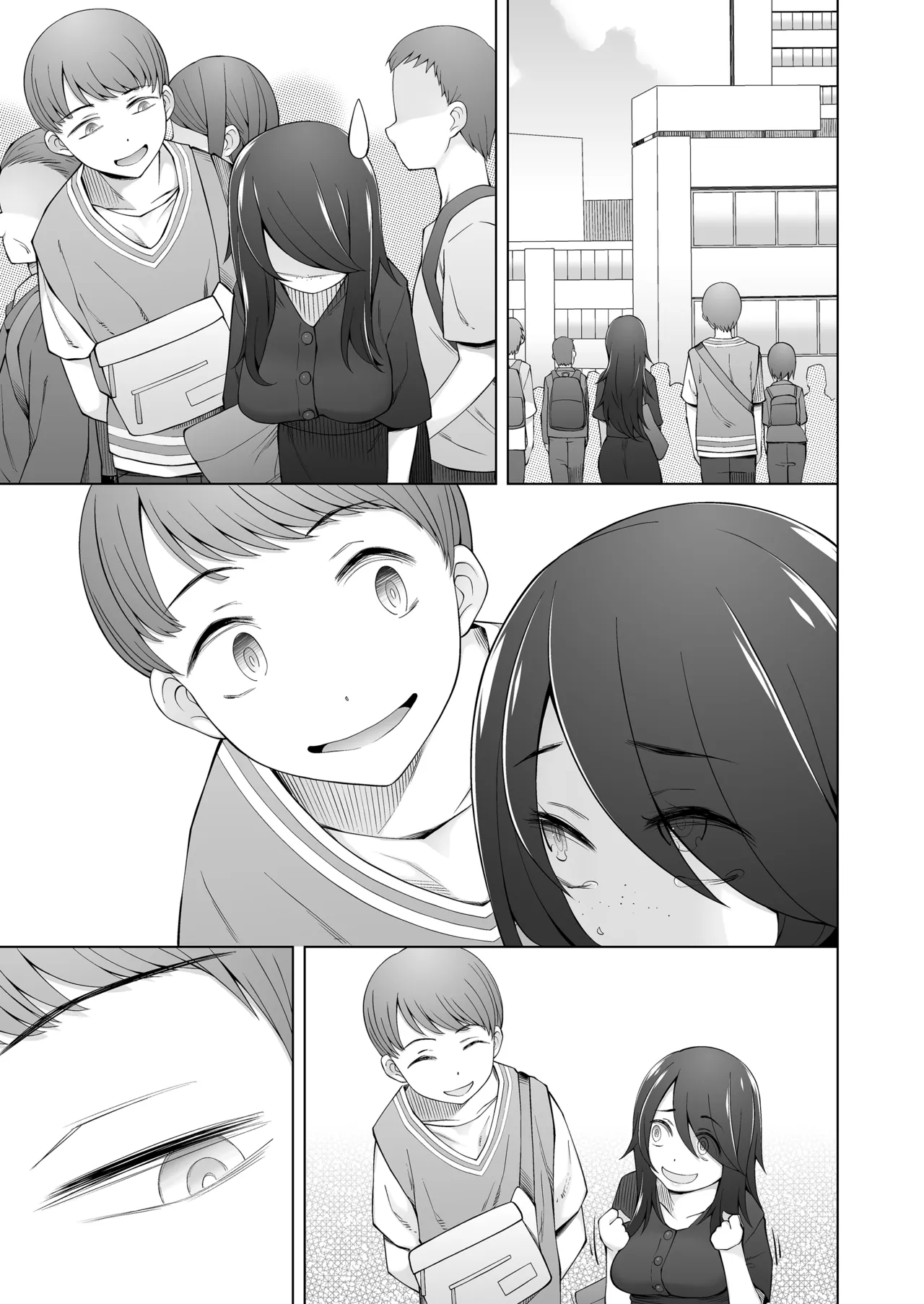 マワシガミ 〜ヤリサーと思って参加してみたらセックスカルトだった〜 - page70