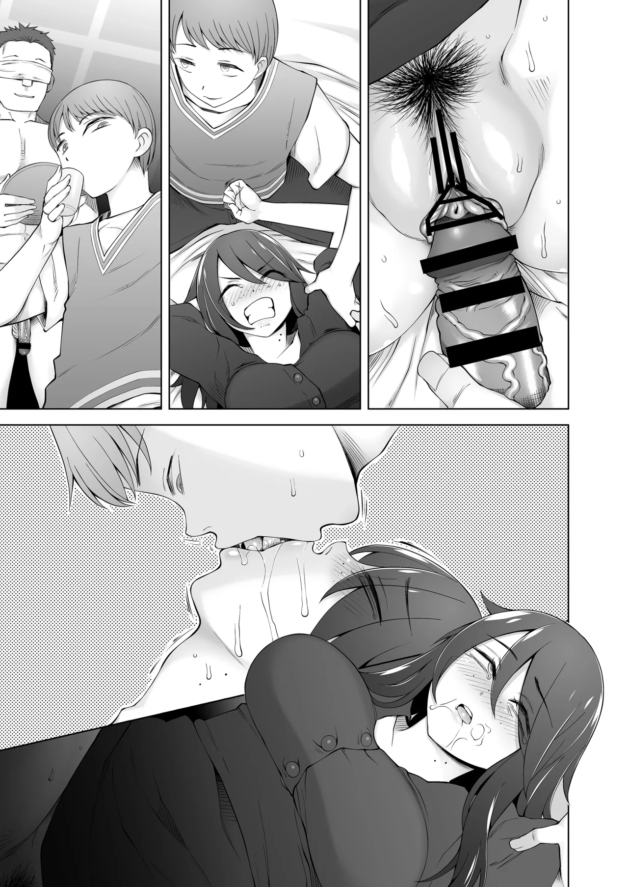 マワシガミ 〜ヤリサーと思って参加してみたらセックスカルトだった〜 - page76