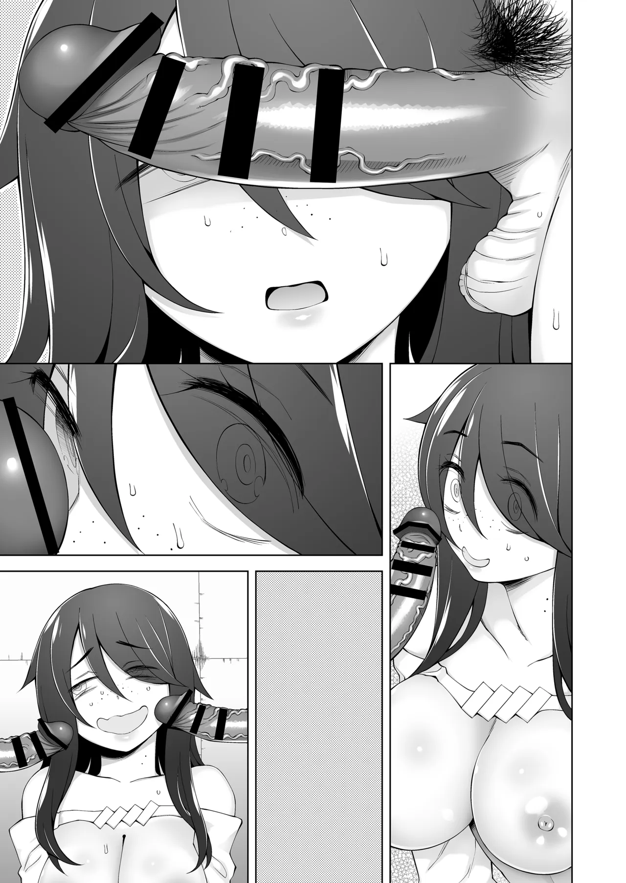 マワシガミ 〜ヤリサーと思って参加してみたらセックスカルトだった〜 - page94