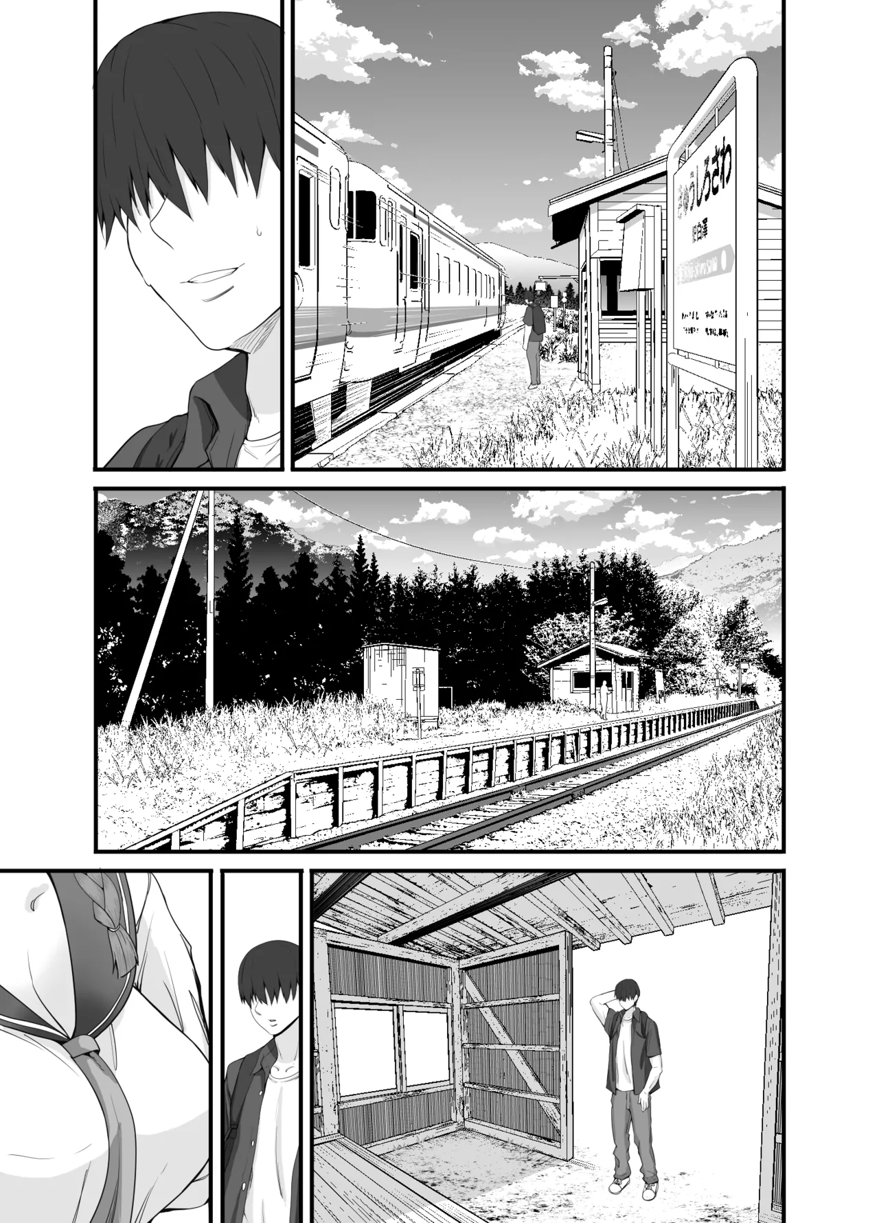 元田舎の黒ギャルJkの子とセックスしました - page62