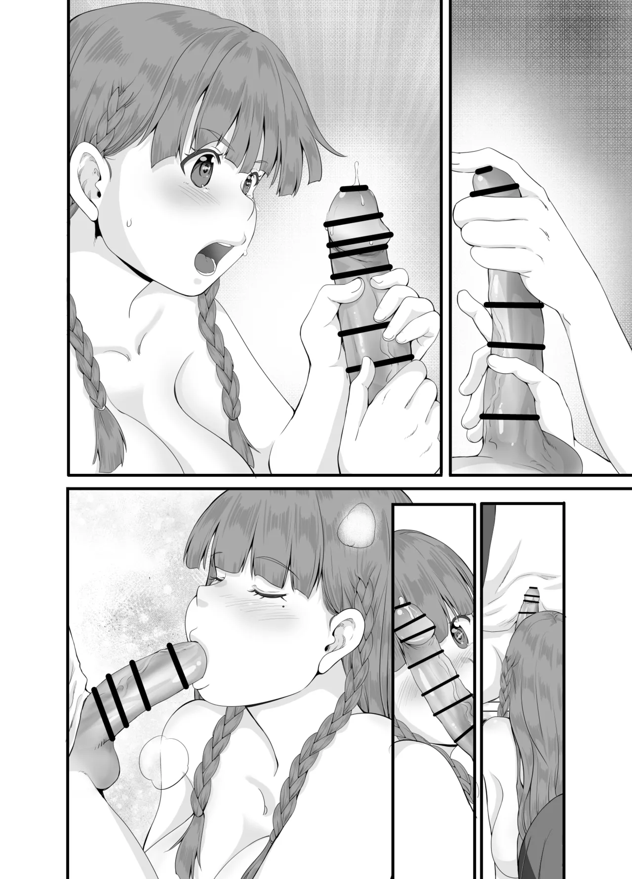 元田舎の黒ギャルJkの子とセックスしました - page67