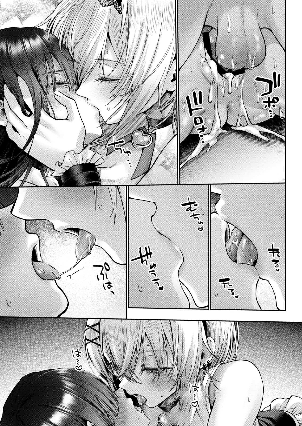 勧善懲欲ふたゆり魔法少女 - page38