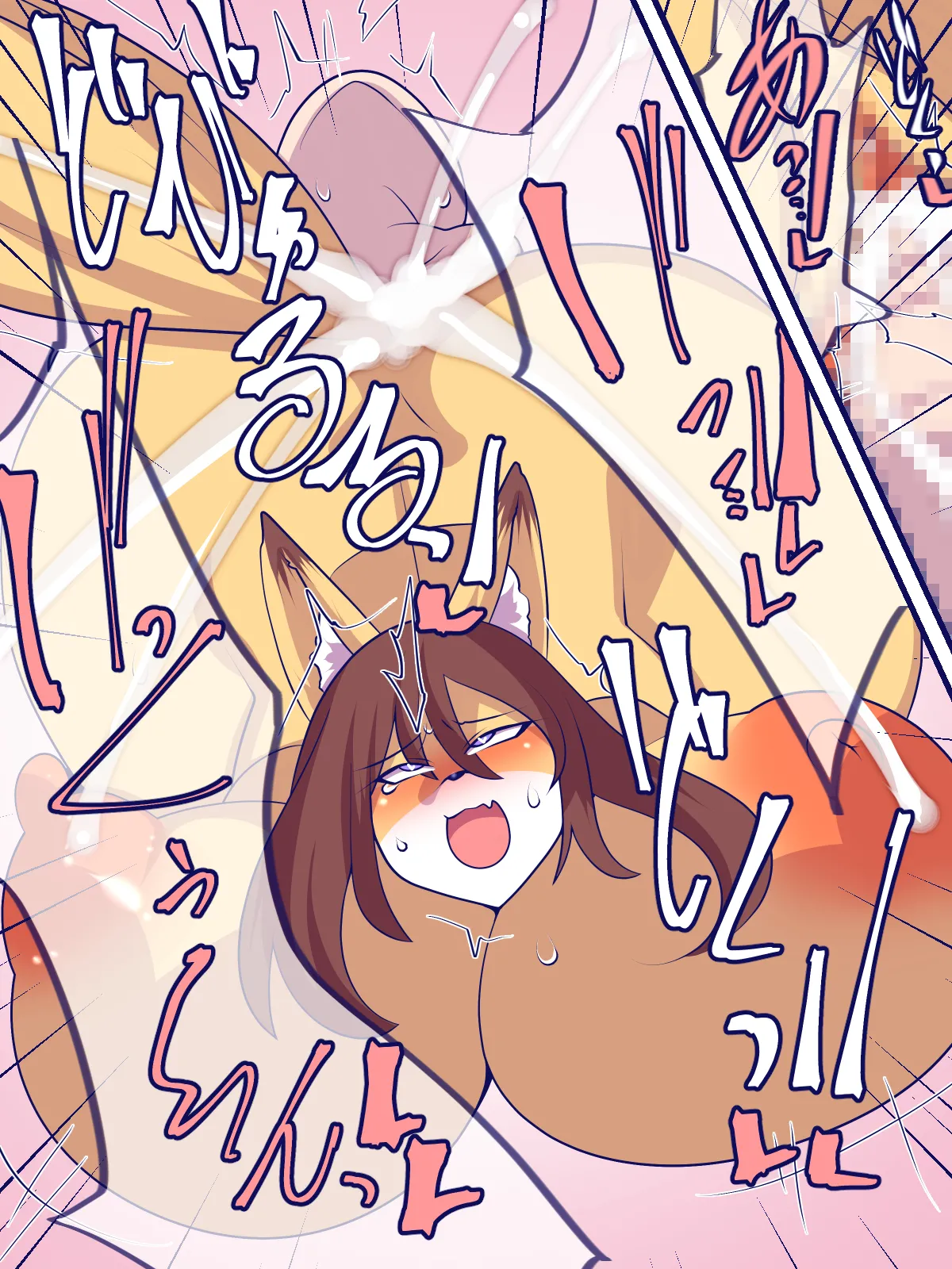 キミにまだ興味津々 - page24