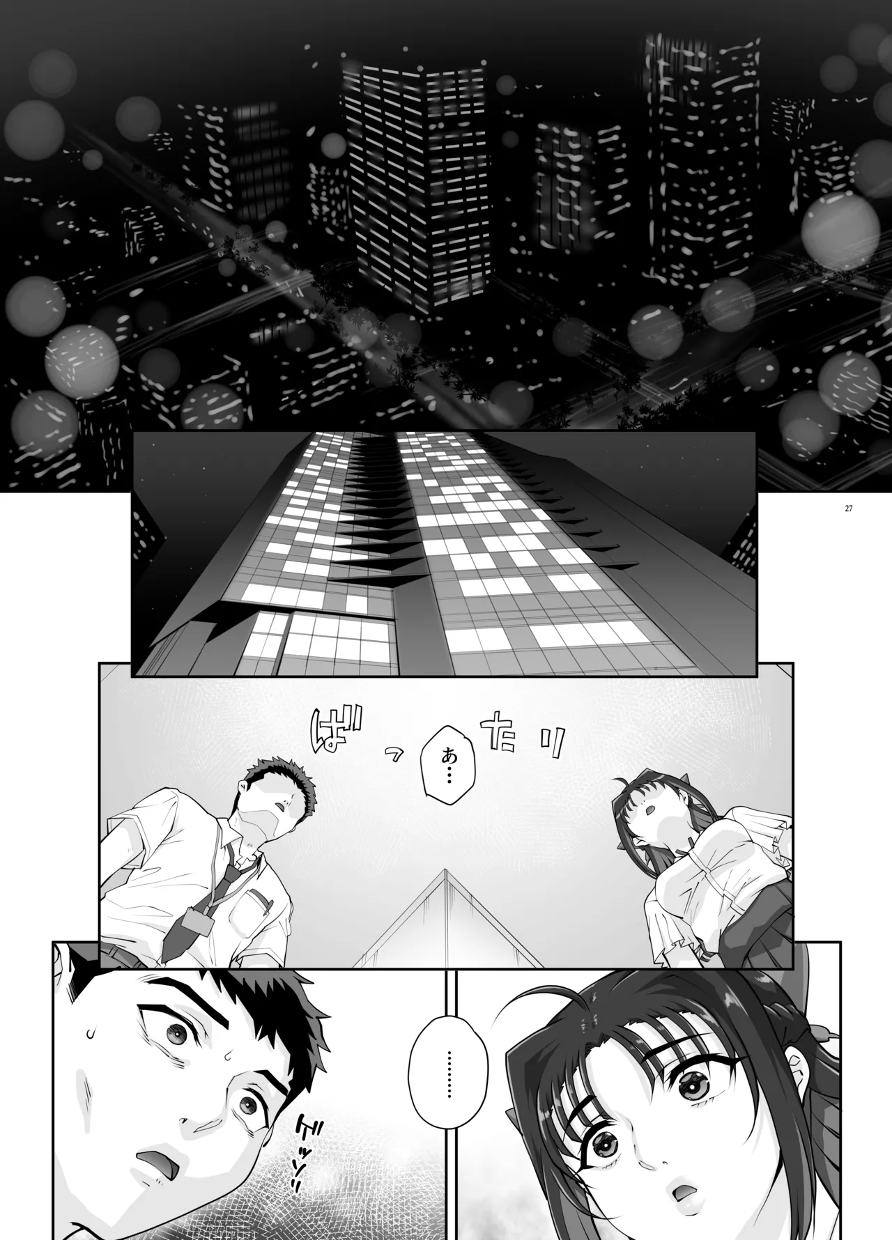 絶対性純アイドルズ2 - page28
