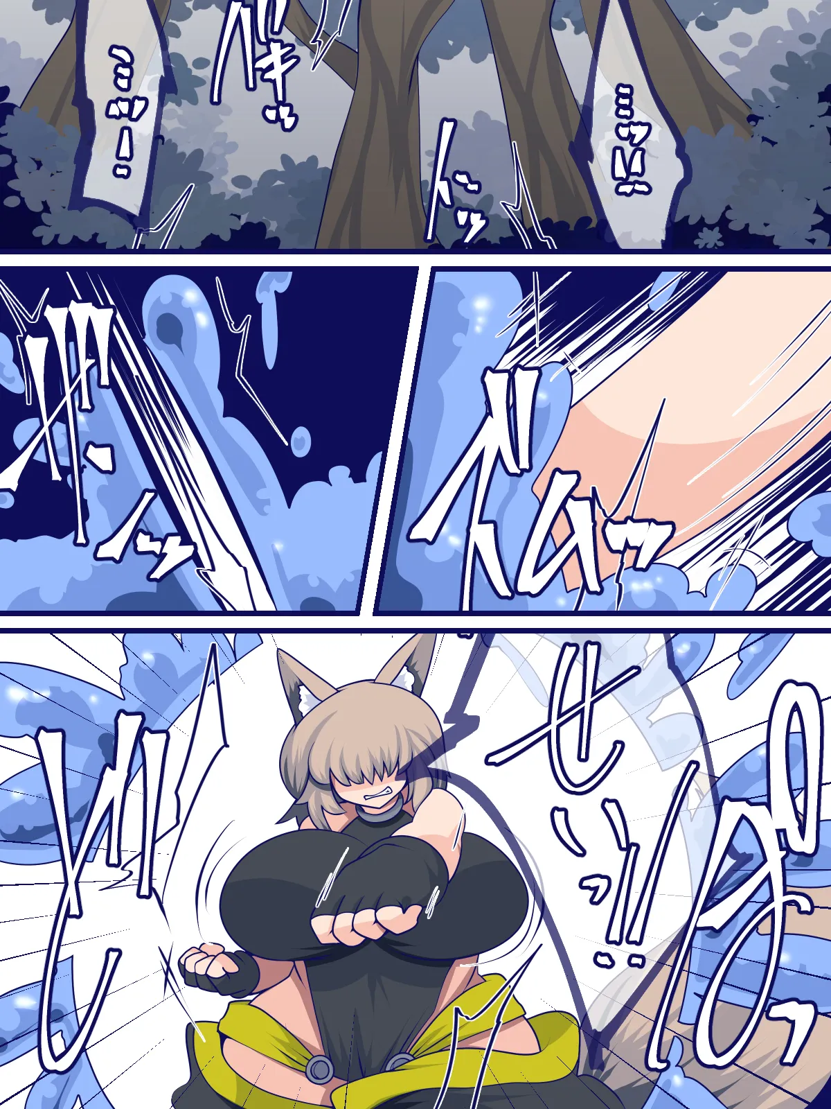 ケモ耳娘がスライムに柔よく剛を制されちゃうお話 - page5