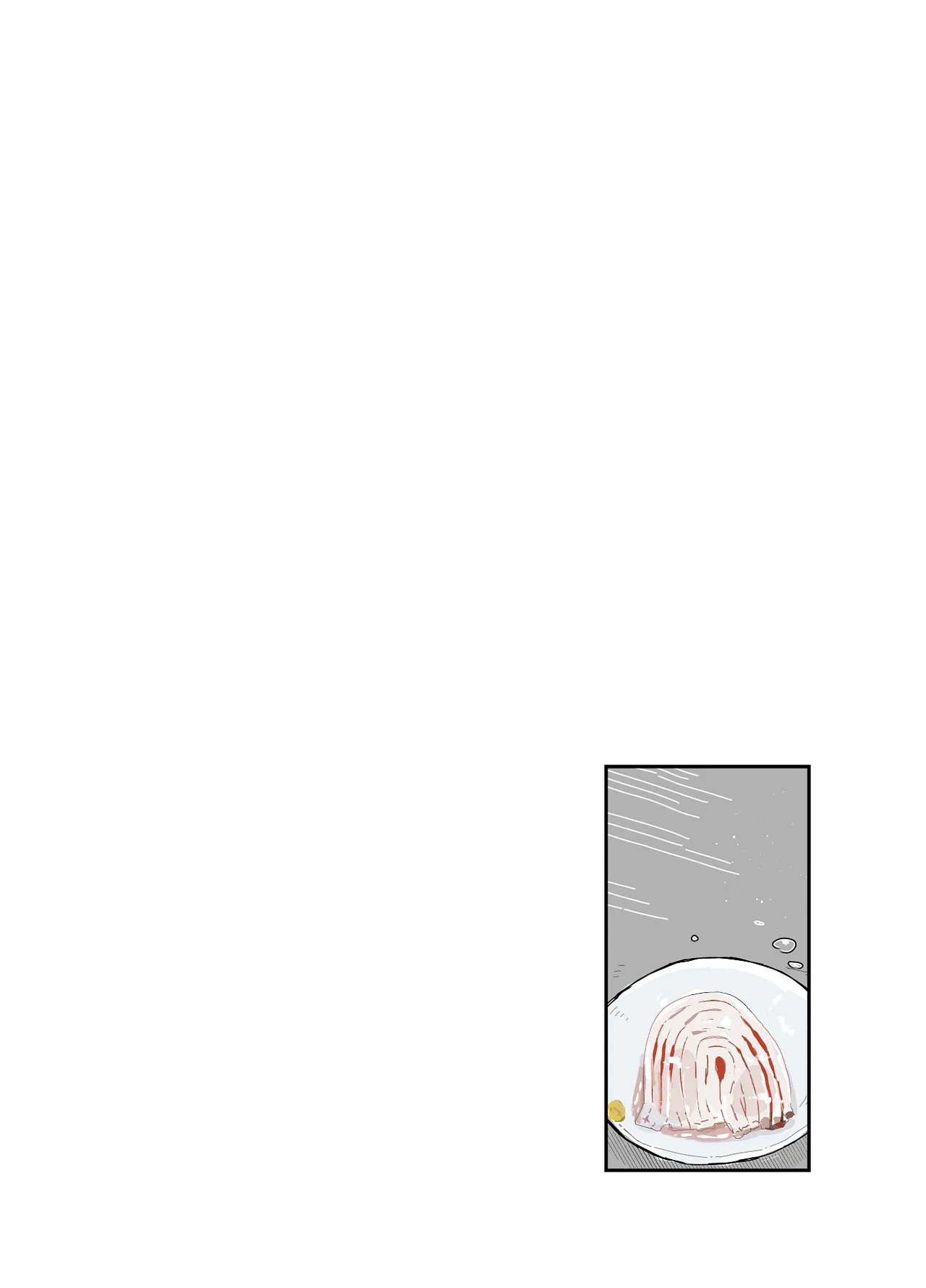 七ほんの昔ばなし 総集編 - page126