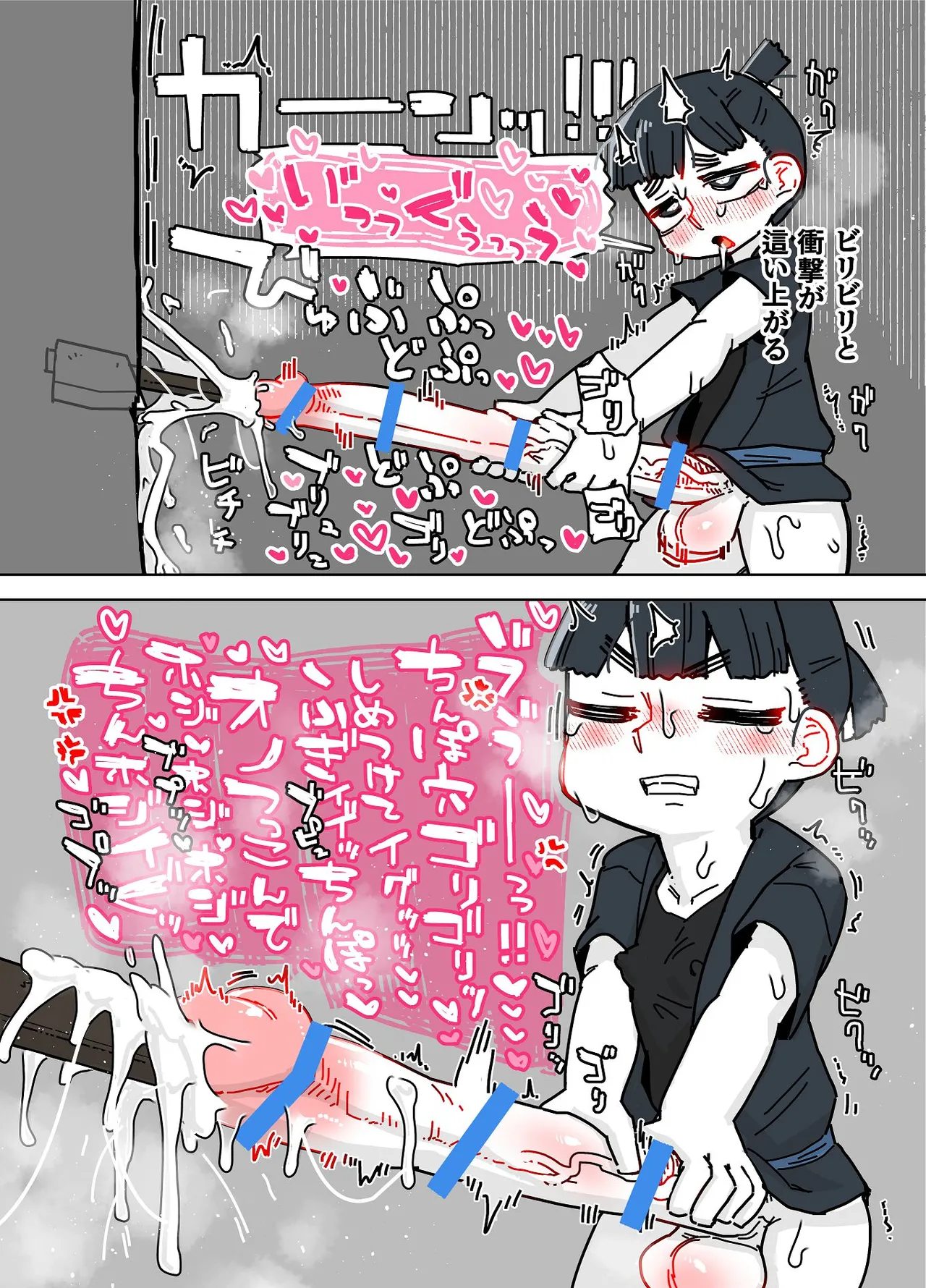 七ほんの昔ばなし 総集編 - page170