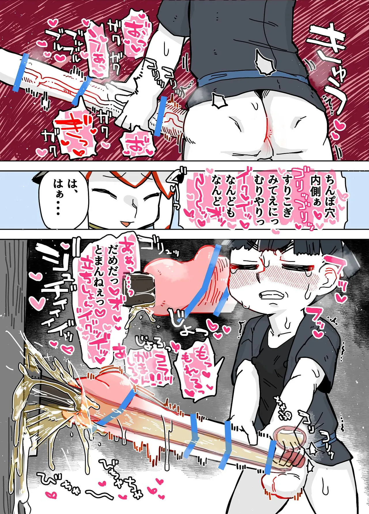 七ほんの昔ばなし 総集編 - page172