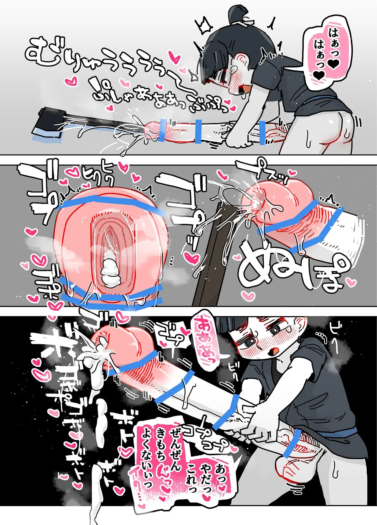 七ほんの昔ばなし 総集編 - page173