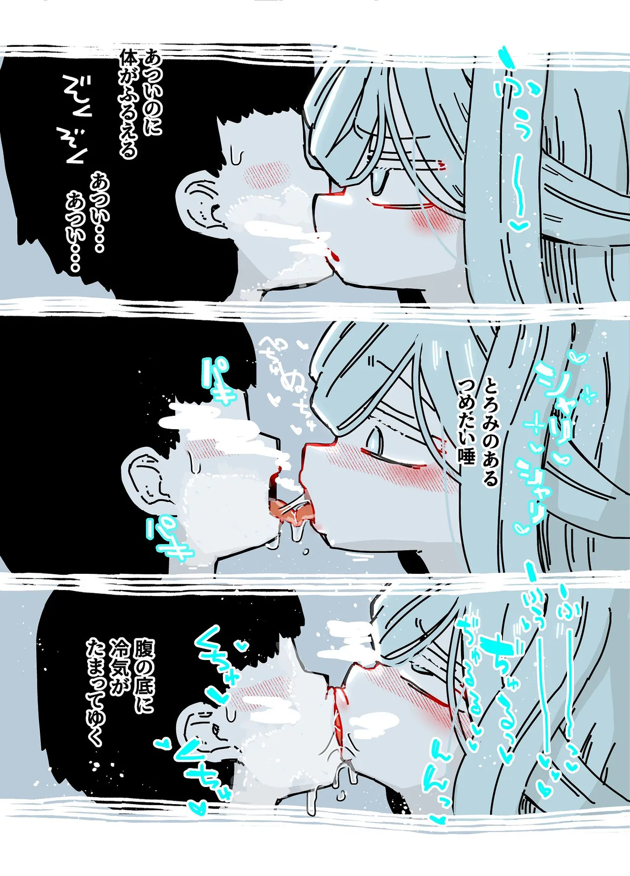 七ほんの昔ばなし 総集編 - page186
