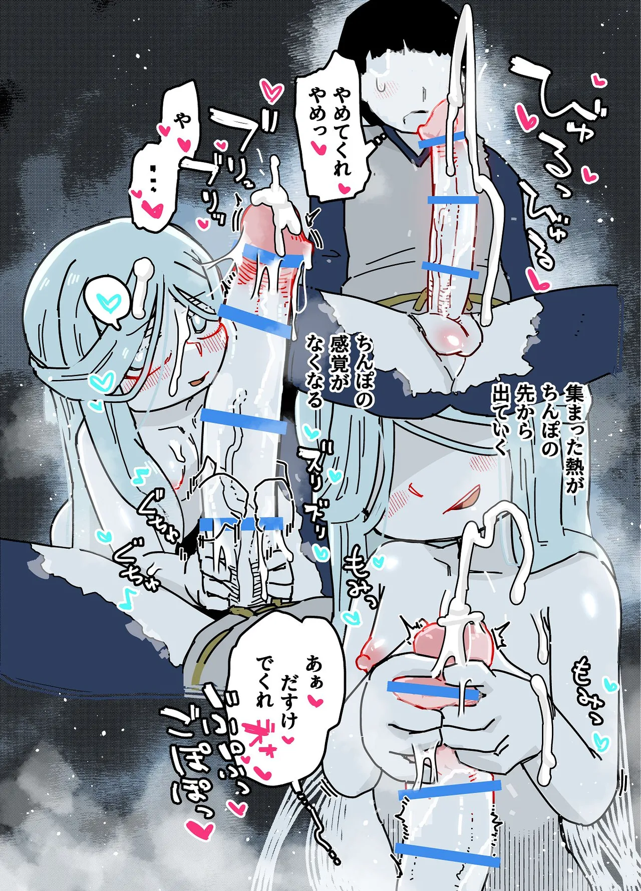 七ほんの昔ばなし 総集編 - page190