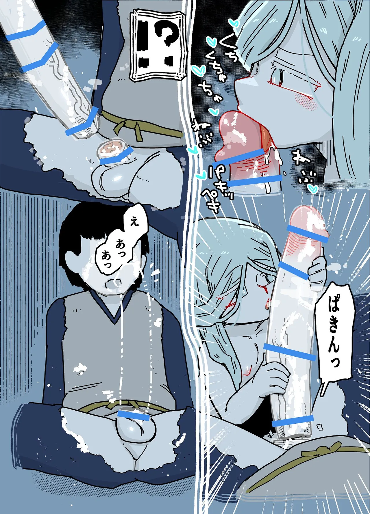 七ほんの昔ばなし 総集編 - page192
