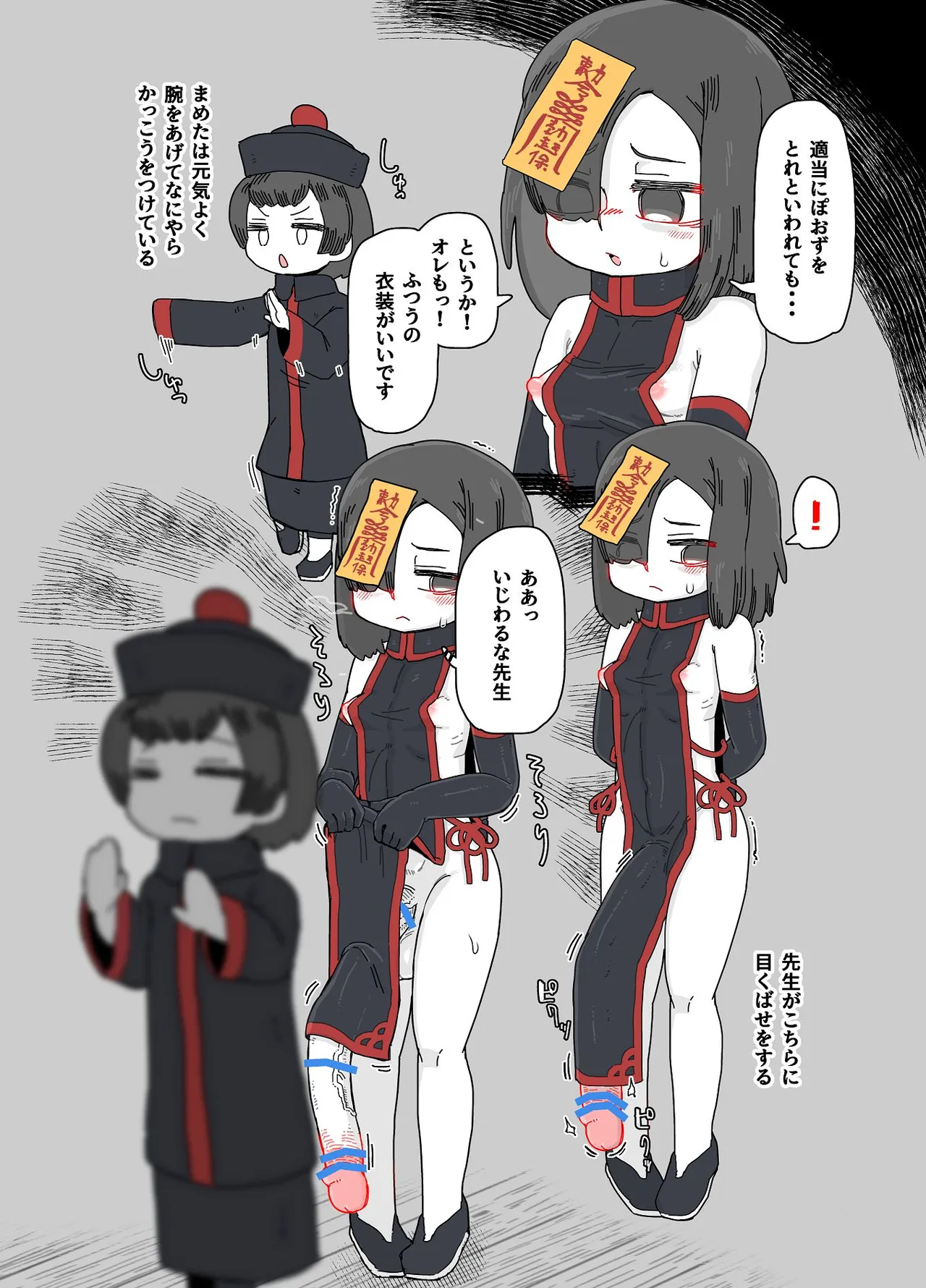 七ほんの昔ばなし 総集編 - page43