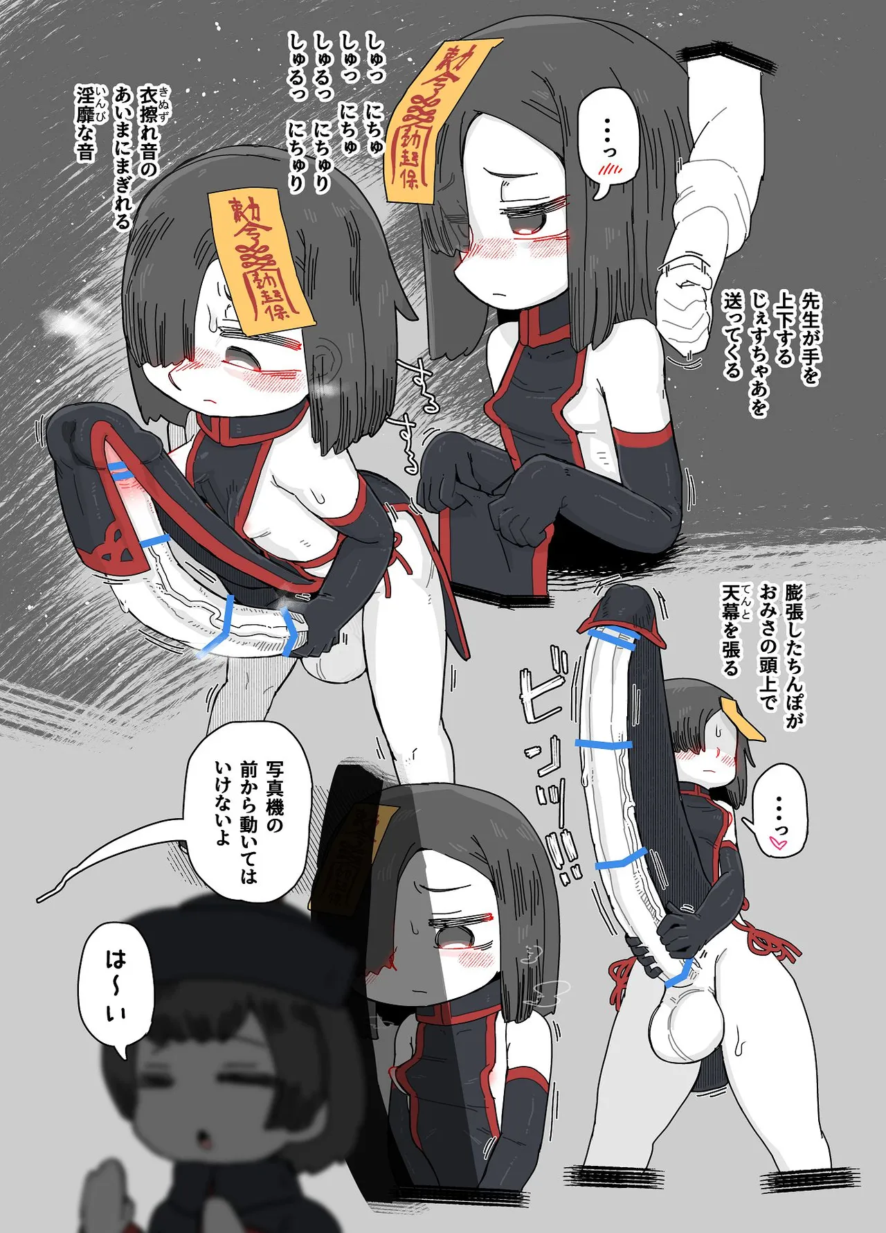 七ほんの昔ばなし 総集編 - page44
