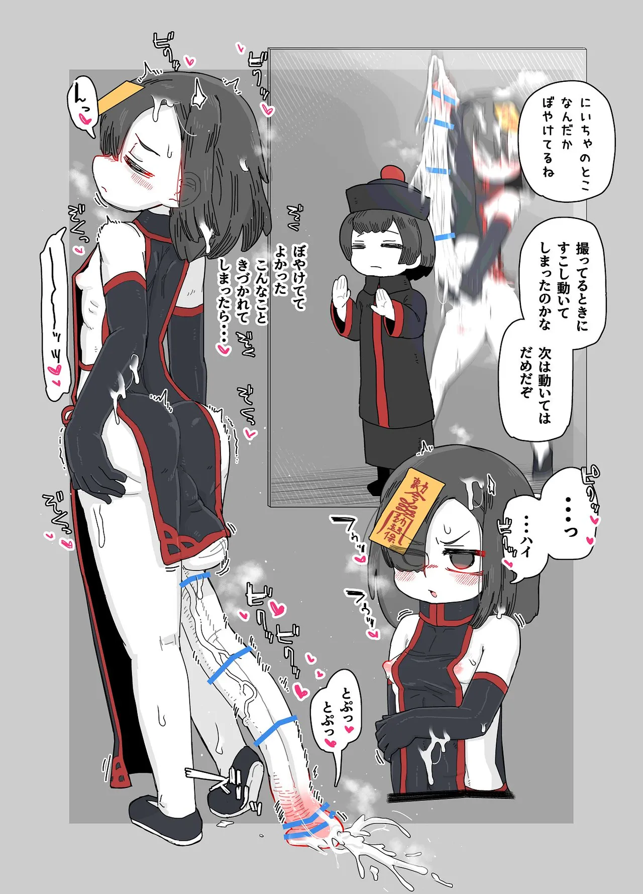 七ほんの昔ばなし 総集編 - page47