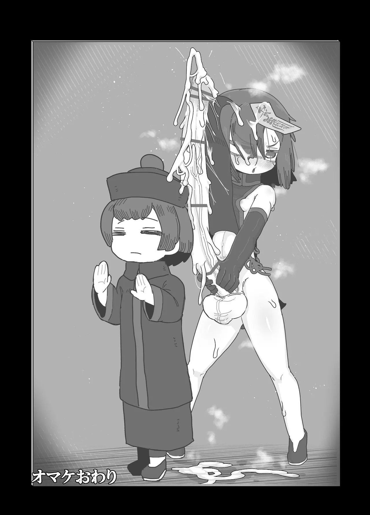 七ほんの昔ばなし 総集編 - page48