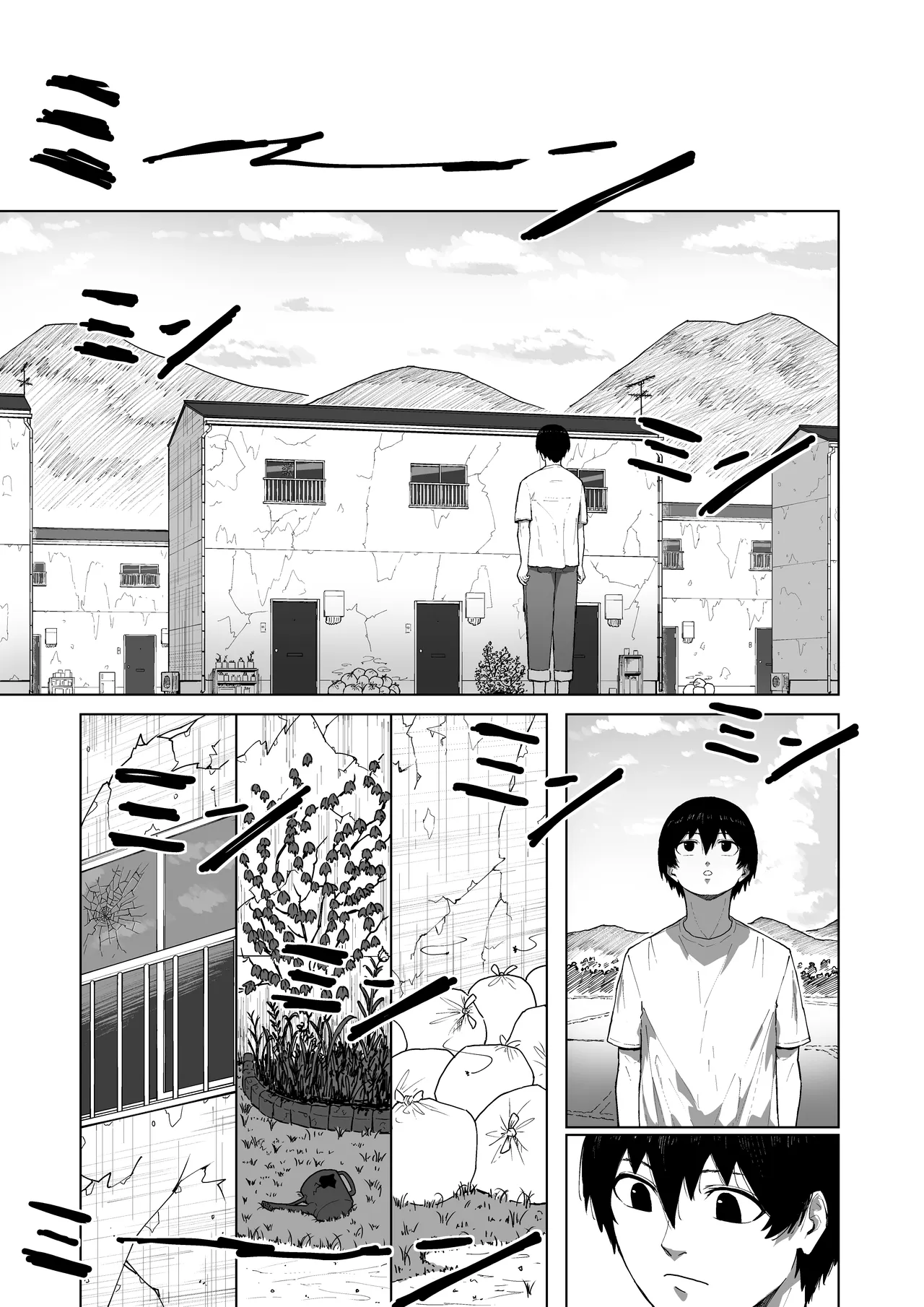 僕を選んでくれ ―表― - page55