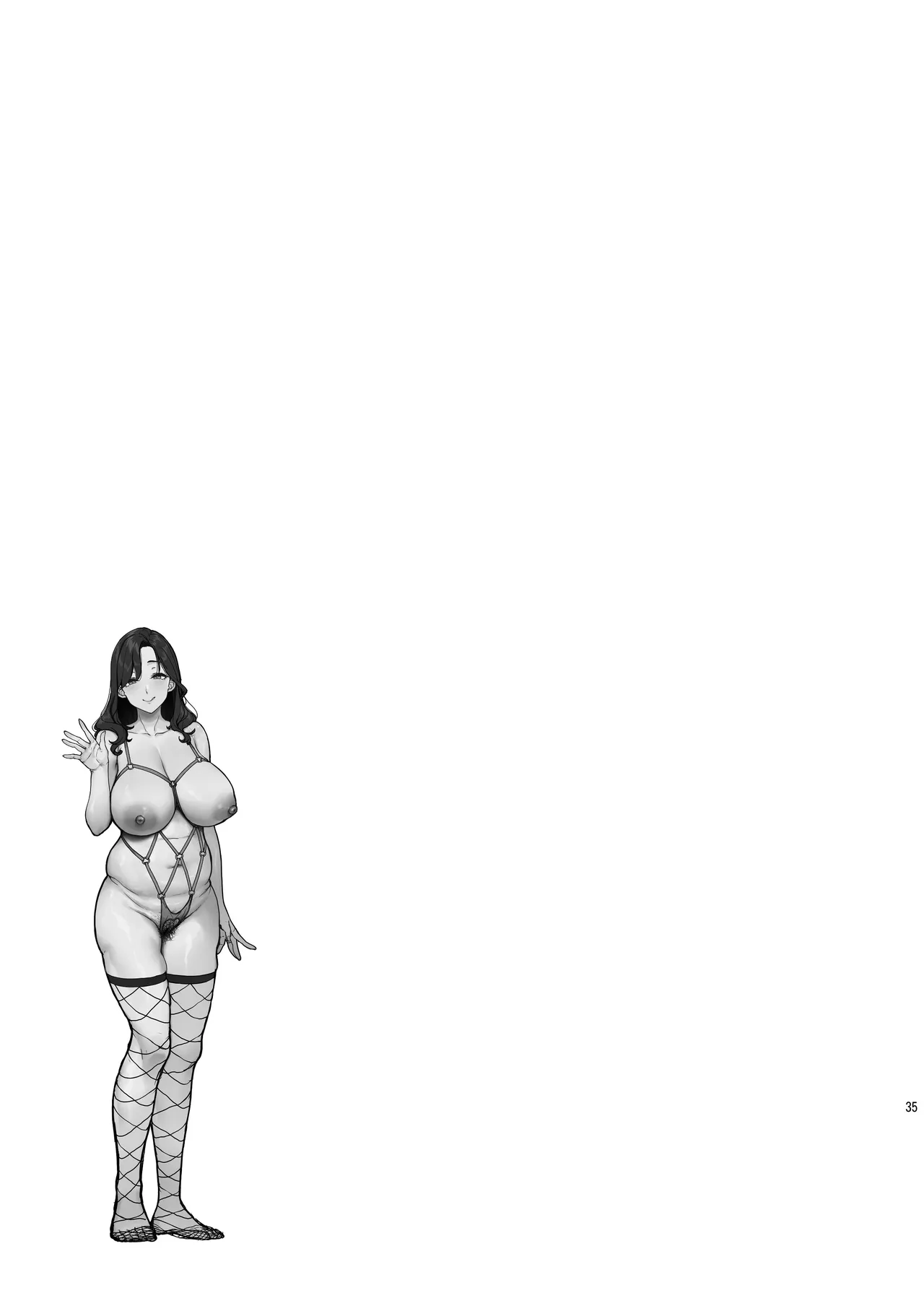 性欲が強すぎる友達のお母さん - page34