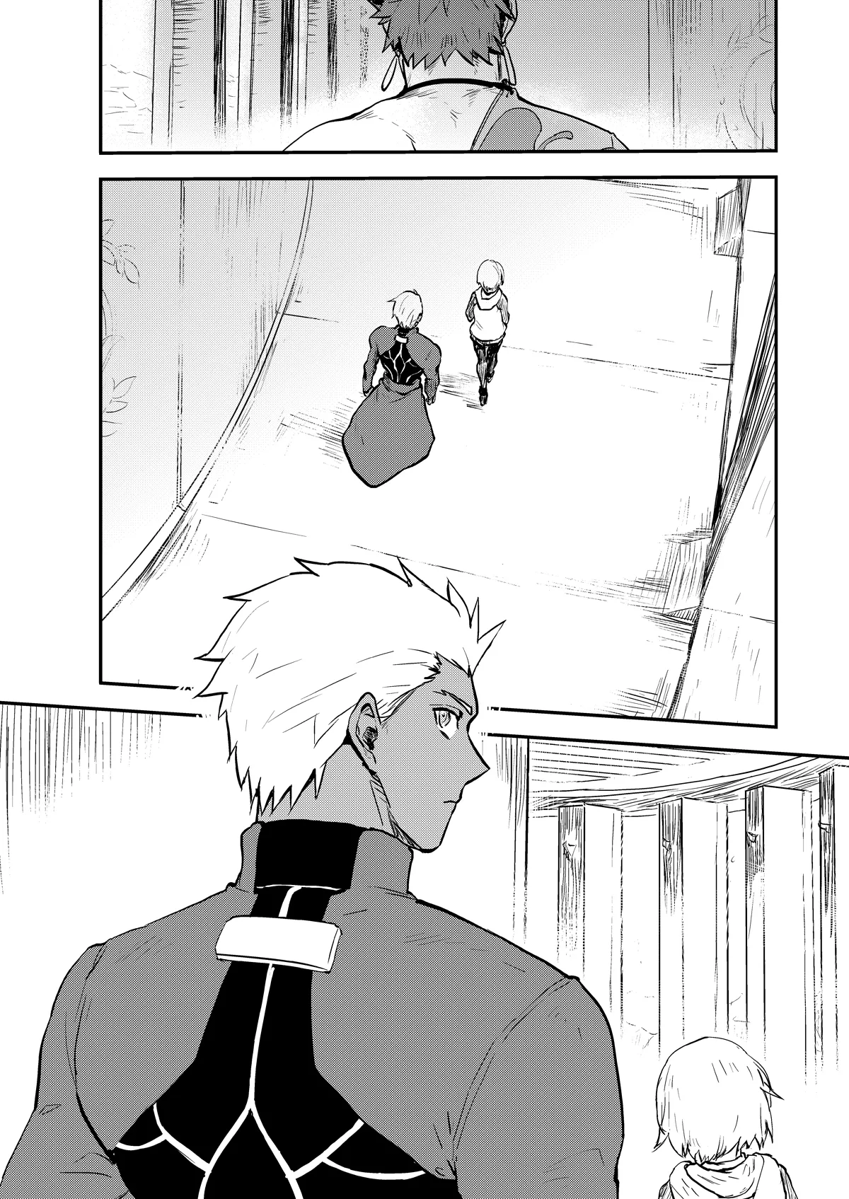 記憶の総和 I - page26