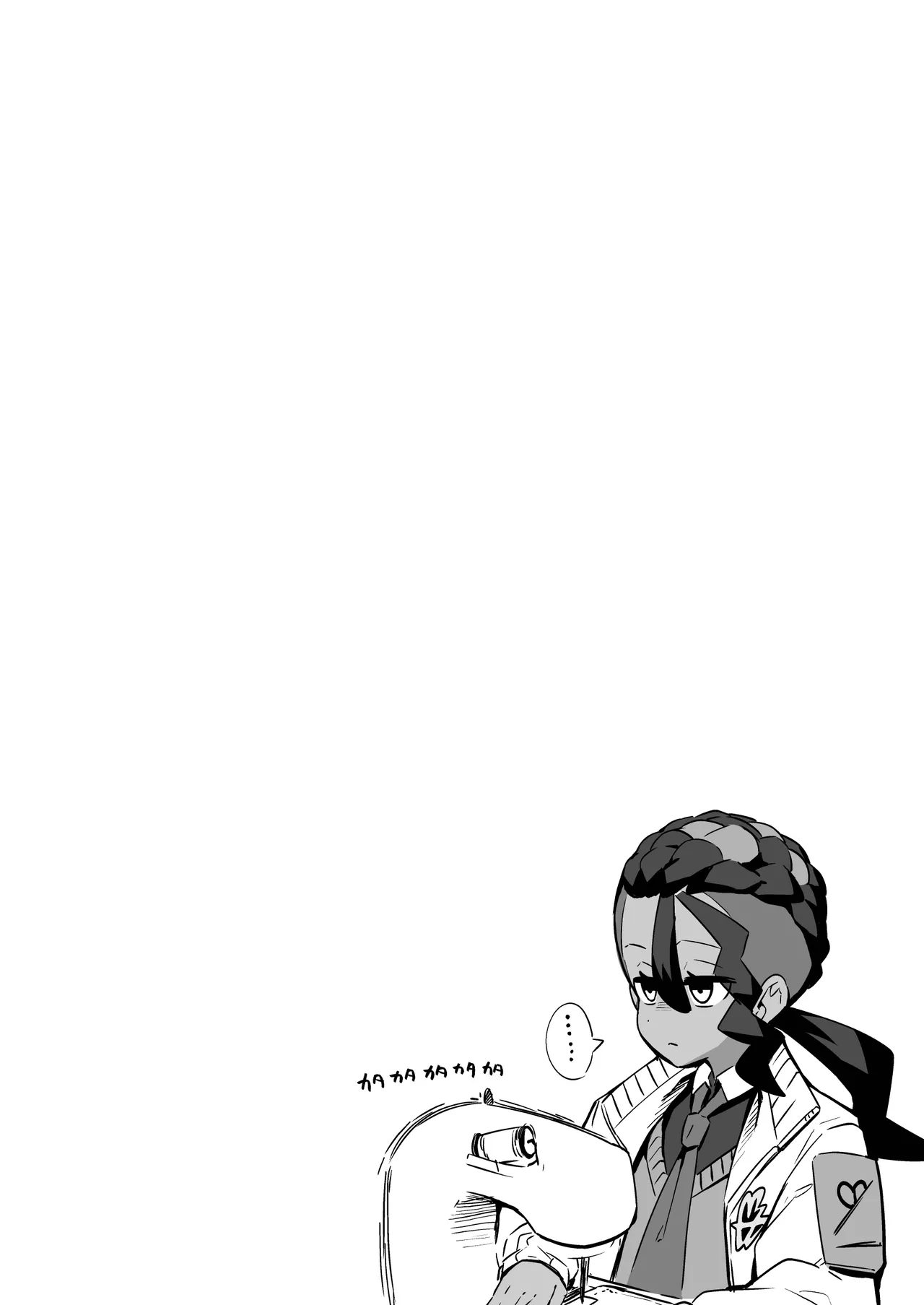 POCKET BITCH ZA - page7