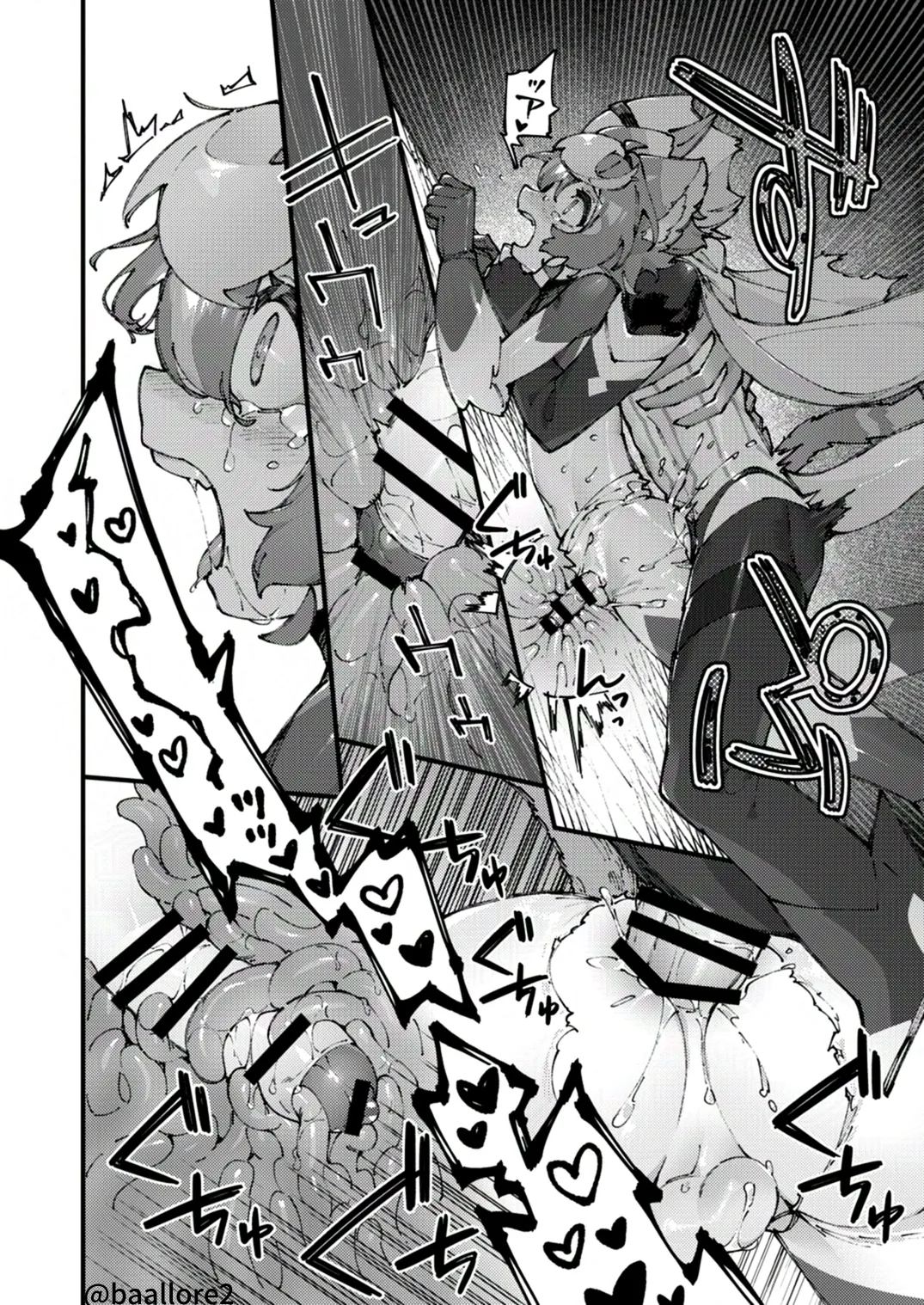闇属性×光属性 [進行中] - page112