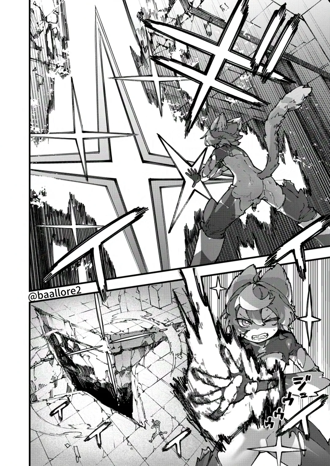闇属性×光属性 [進行中] - page128