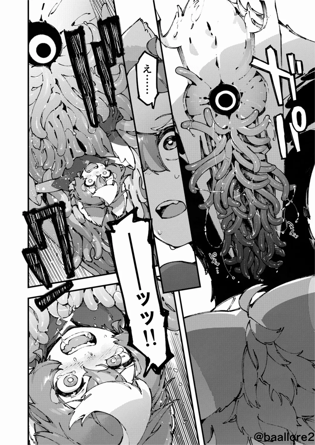 闇属性×光属性 [進行中] - page154