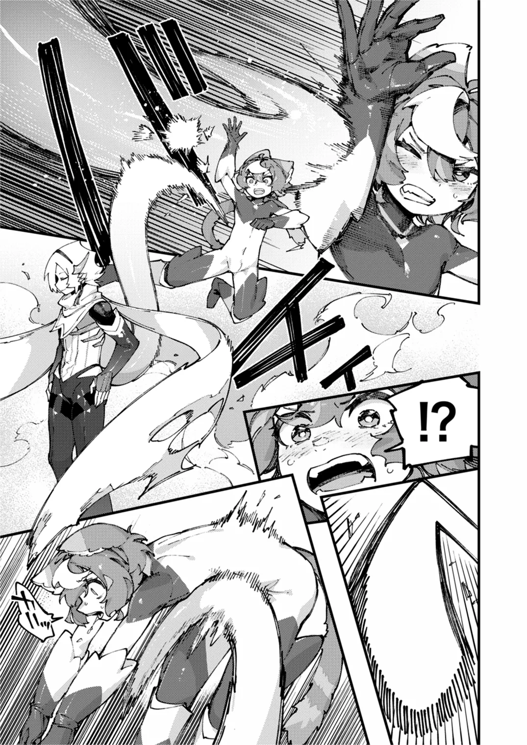 闇属性×光属性 [進行中] - page69