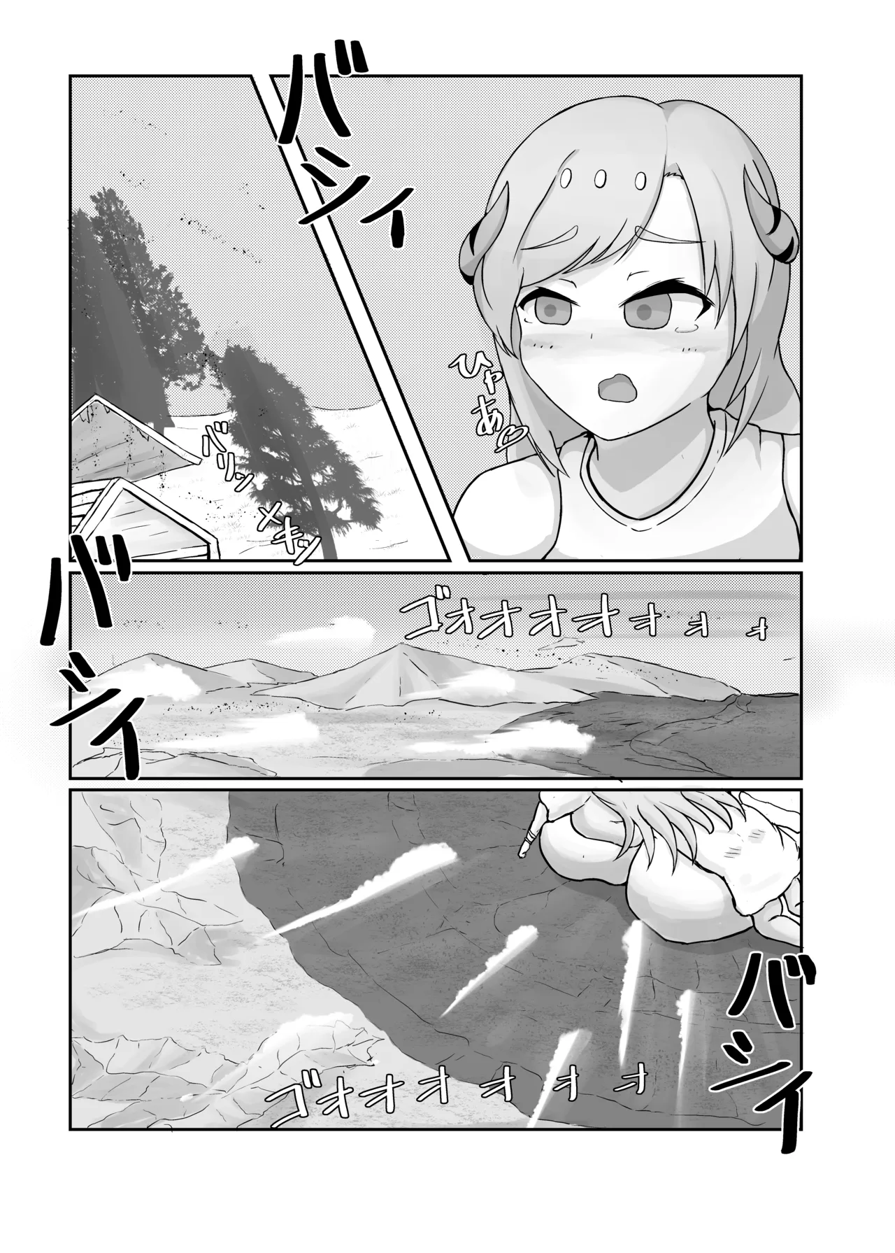 タダンダン -大きい娘より大きい娘- - page11