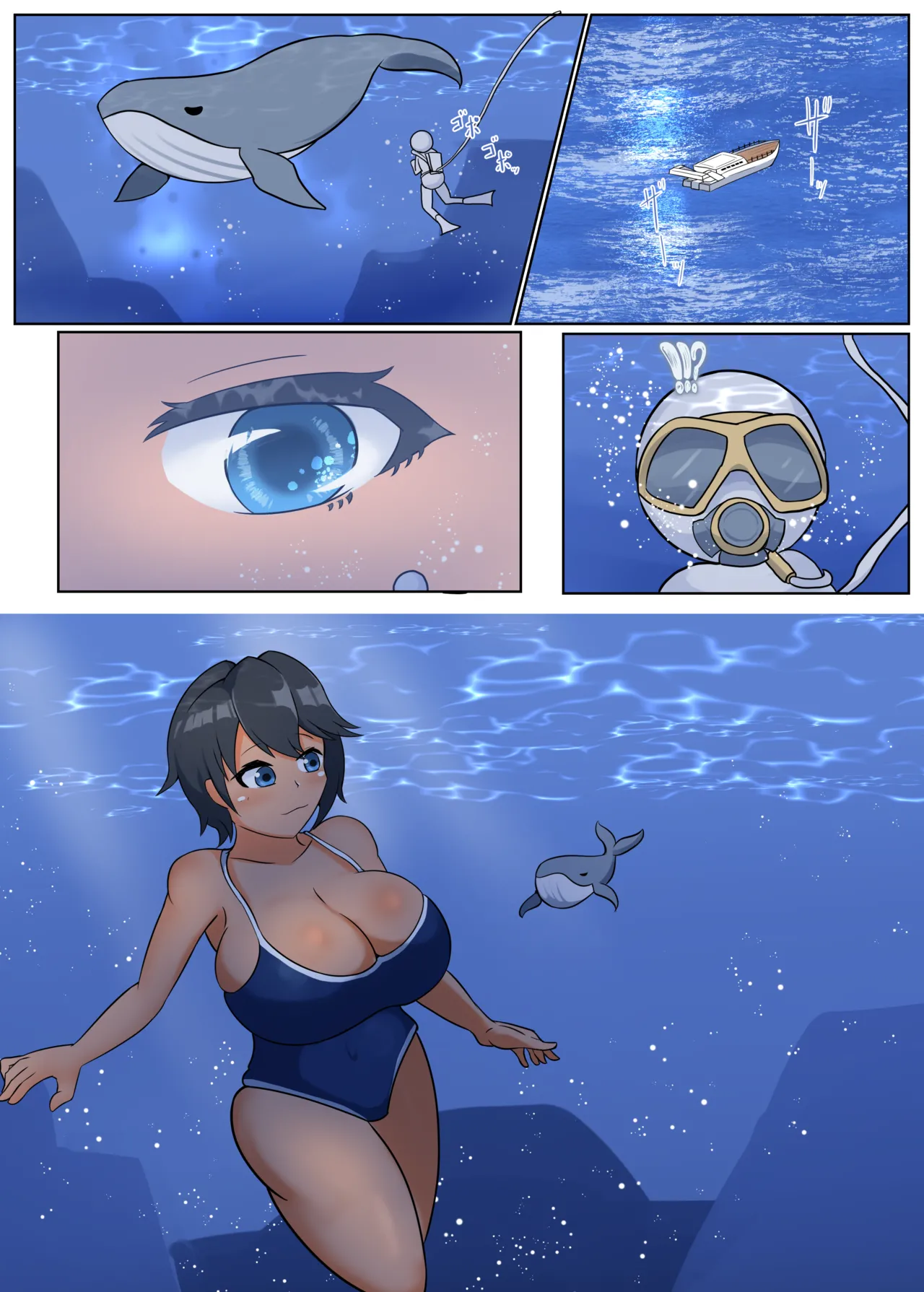 タダンダン３ 夏だ！海だ！巨大娘だ！ - page8