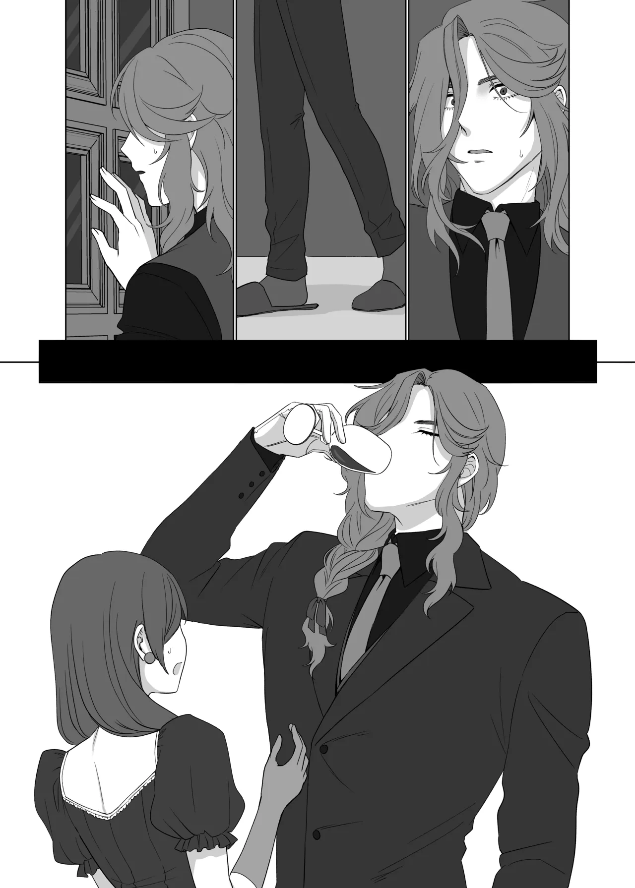 ドレスを着たままキスをして - page17