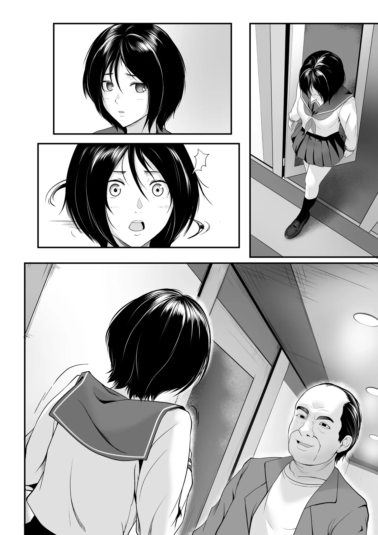 私、母の元婚約者に売られました - page17
