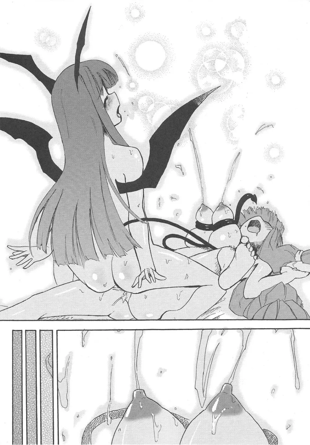 ほむら屋ミルク★コレクション - page29