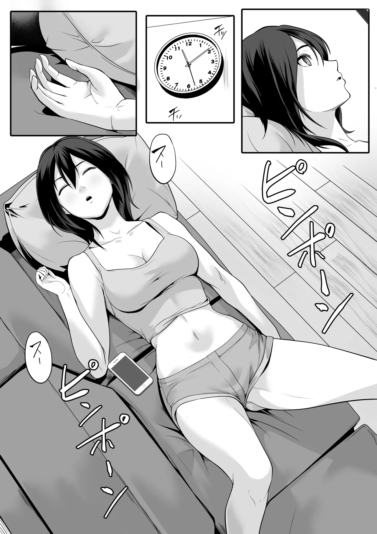 何をされても目を覚まさない義姉が近所のエロ〇キに悪戯されていた - page5