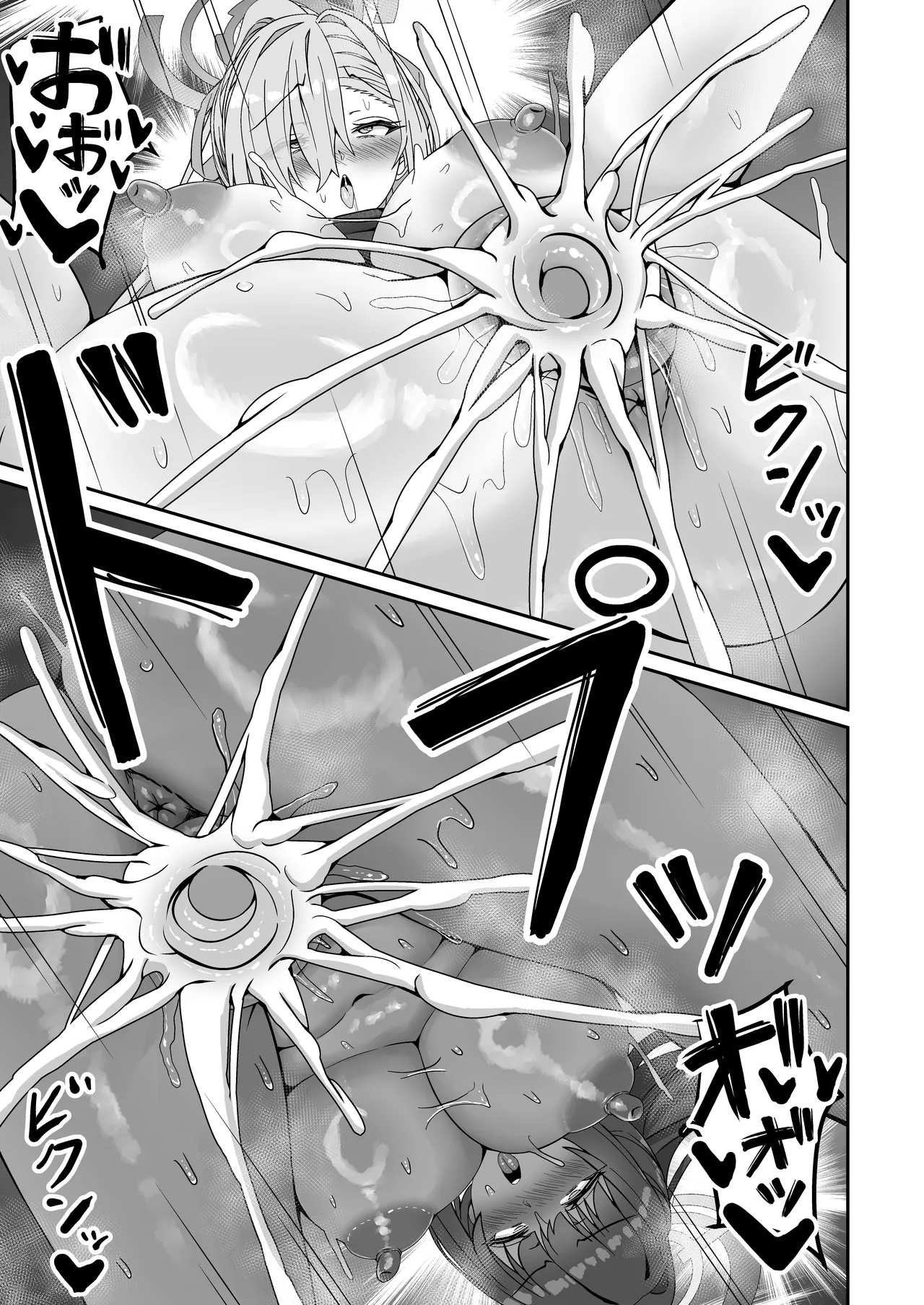 陸セパアスナ&カリンと汗まみれえっちする本 - page26