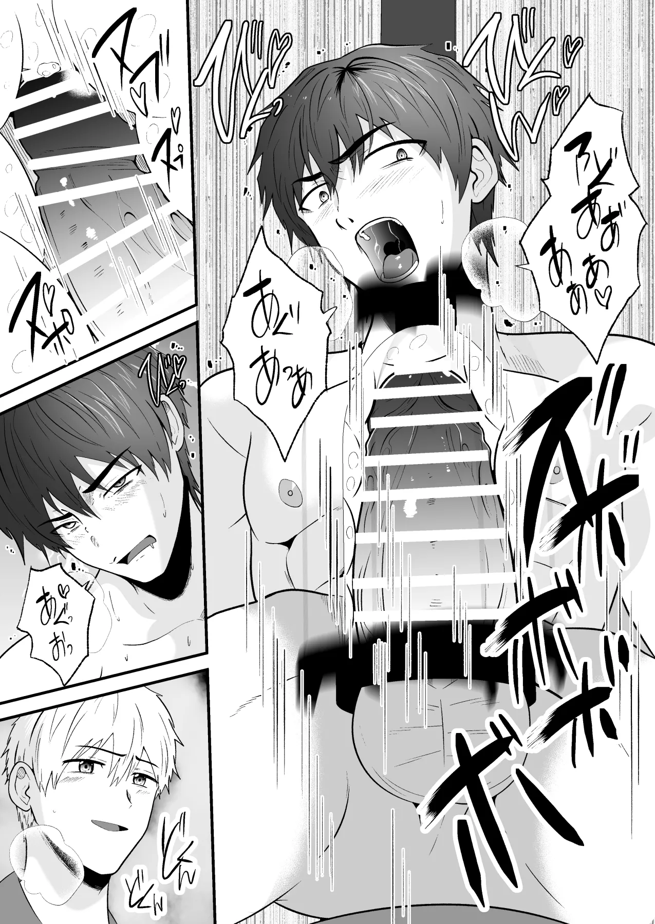 精液搾り☆洗脳牧場6 - page22