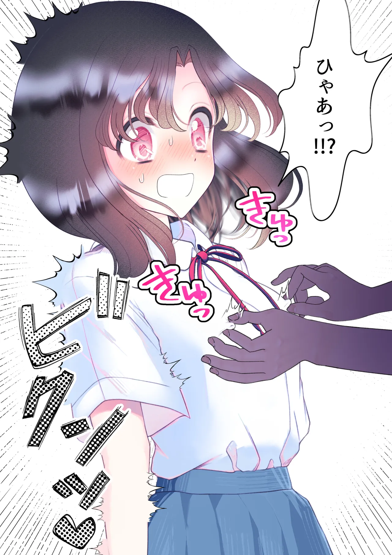 忘れ物をしただけなのに…～与えられたとんでもない罰は開発調教快楽責め!?～ - page26