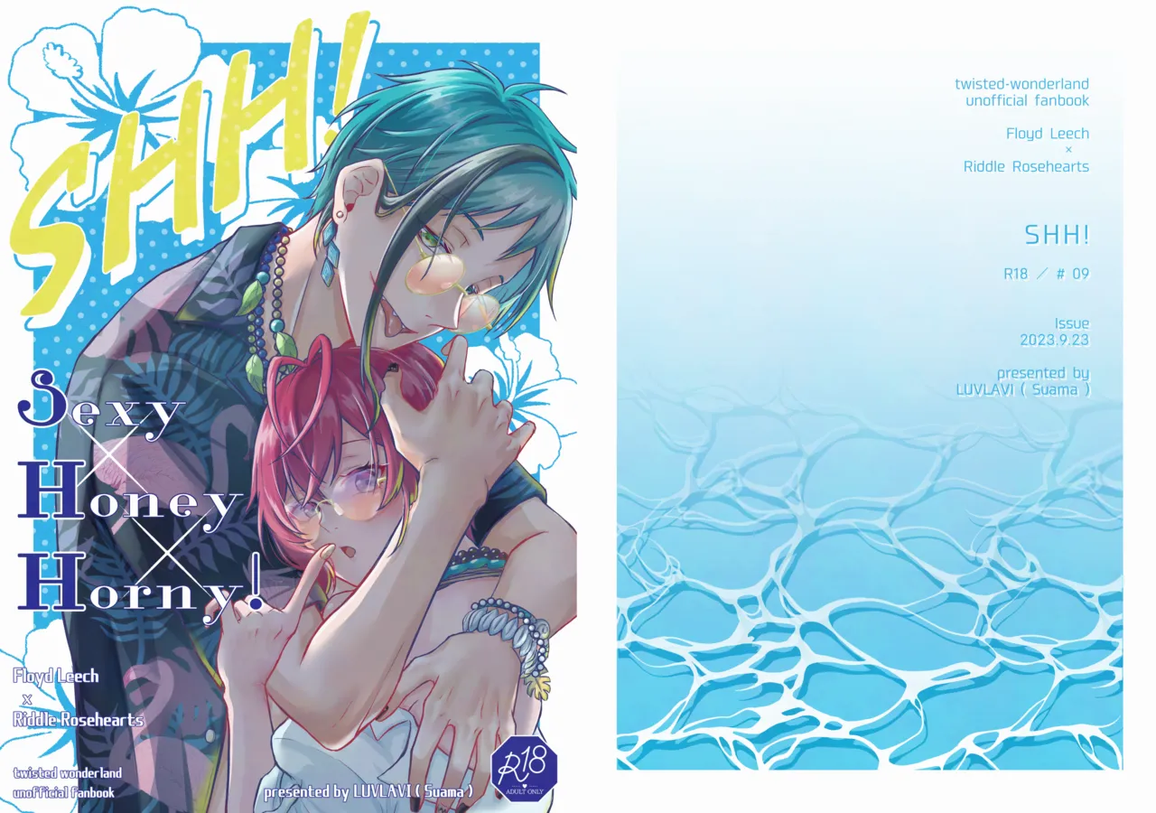 SHH！-Sexy×Honey×Horny！- - page30