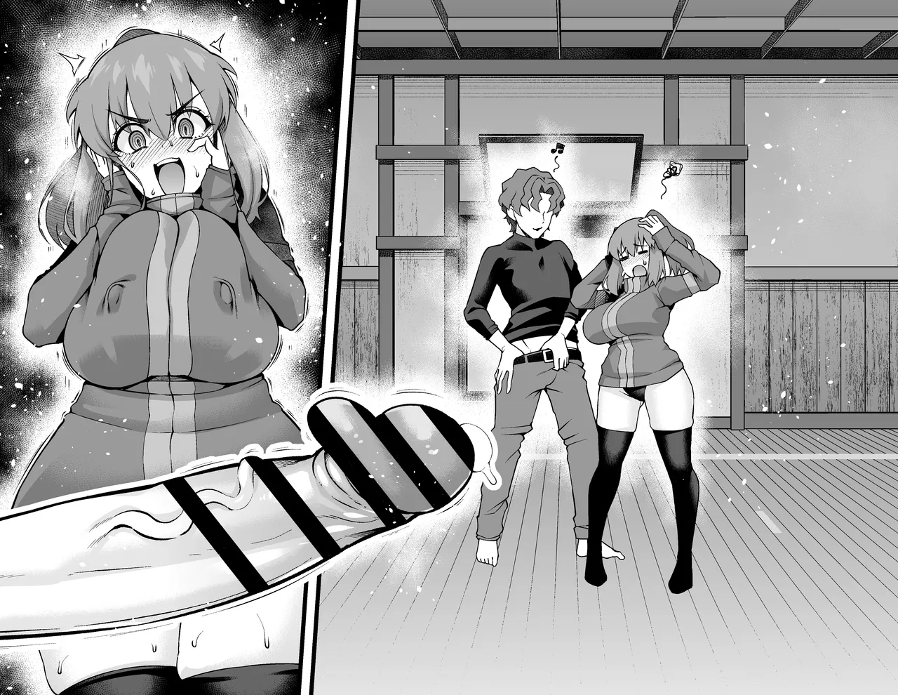 藤ねぇ、若返って慎二と…❤ - page14
