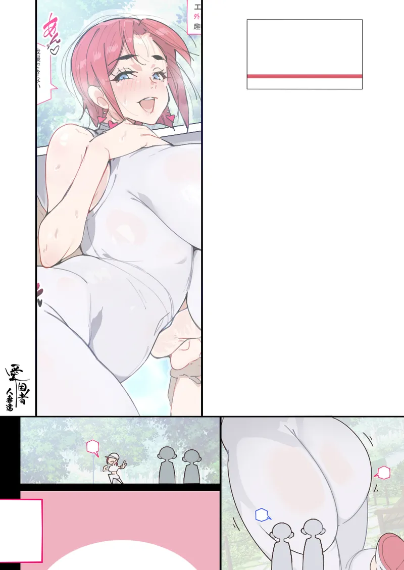 新・人妻達 〜えぇ?ママ友の皆さん!夫さんとそんなスケベなHしてるんですかぁ!?〜 - page133