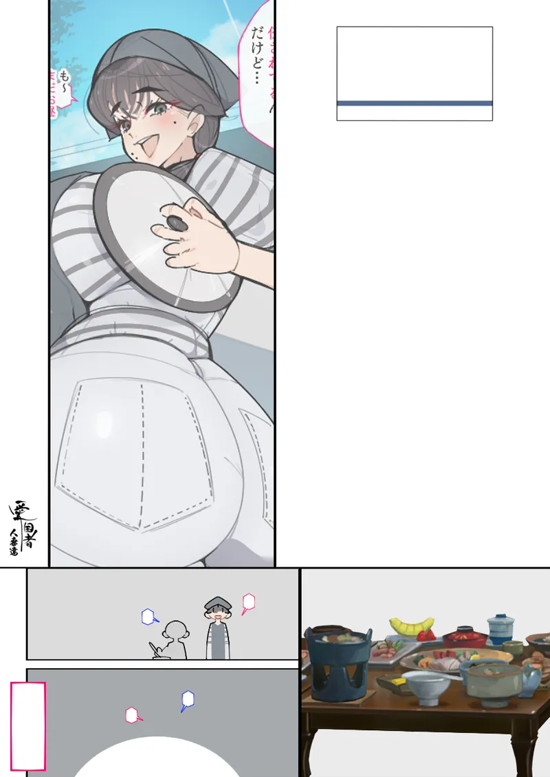 新・人妻達 〜えぇ?ママ友の皆さん!夫さんとそんなスケベなHしてるんですかぁ!?〜 - page145