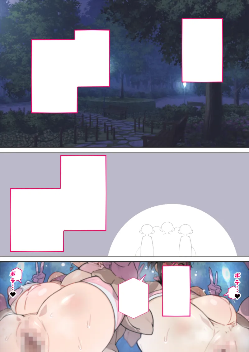 新・人妻達 〜えぇ?ママ友の皆さん!夫さんとそんなスケベなHしてるんですかぁ!?〜 - page162