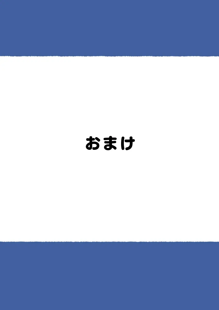 新・人妻達 〜えぇ?ママ友の皆さん!夫さんとそんなスケベなHしてるんですかぁ!?〜 - page185