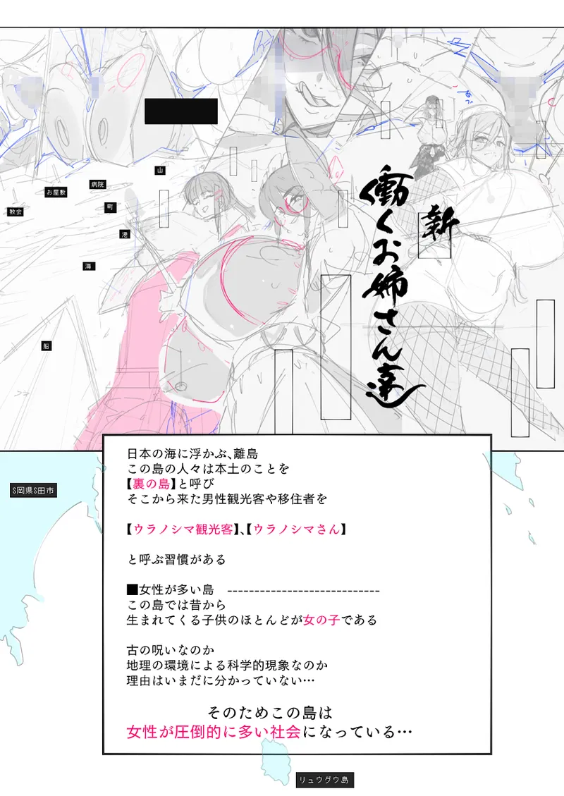 新・人妻達 〜えぇ?ママ友の皆さん!夫さんとそんなスケベなHしてるんですかぁ!?〜 - page97