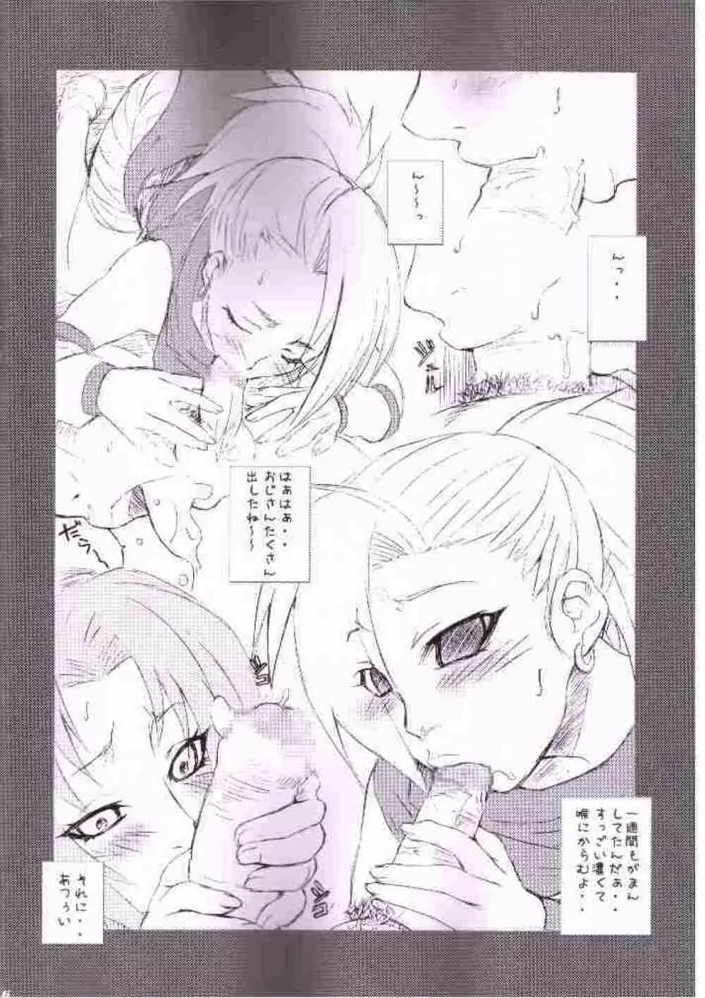 Q.N.T.3 - page4