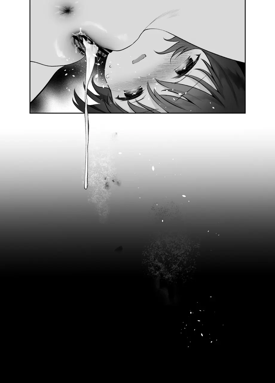 痴漢の存在しない素晴らしいセカイ-籠原めぐる- - page38