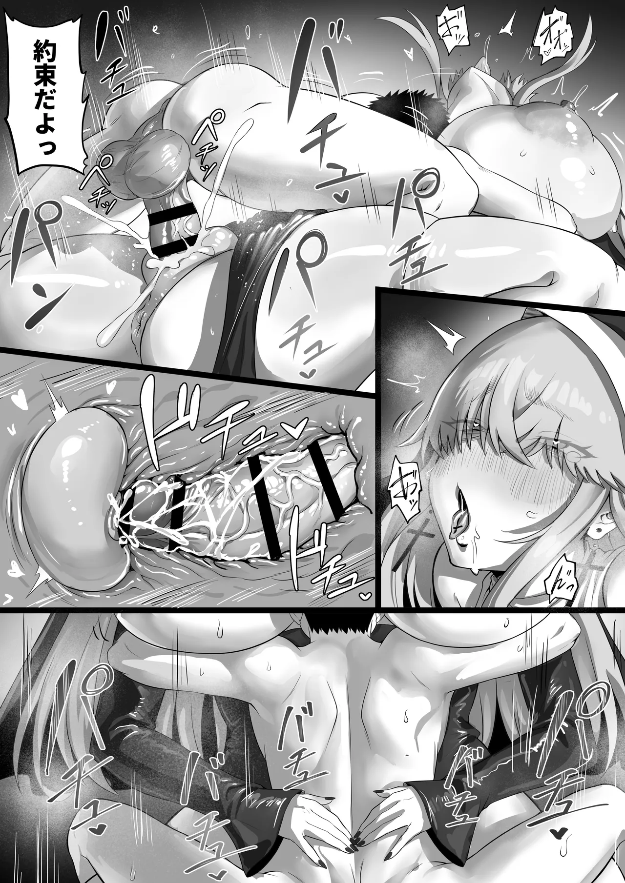 EDしか生まれない島で唯一の絶倫3 - page41