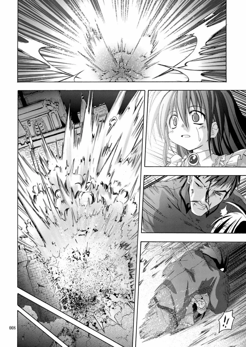 [あくてぃぶサンライズ (ムラナコ)] PARTY SHIFT 総集編(2) ～懐旧～ - page8